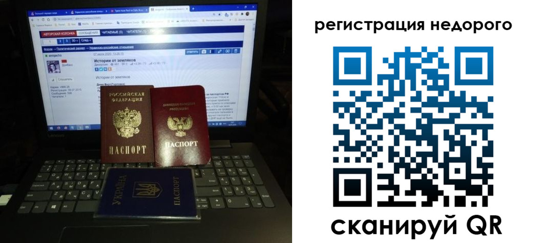 временная регистрация законно в Удмуртии