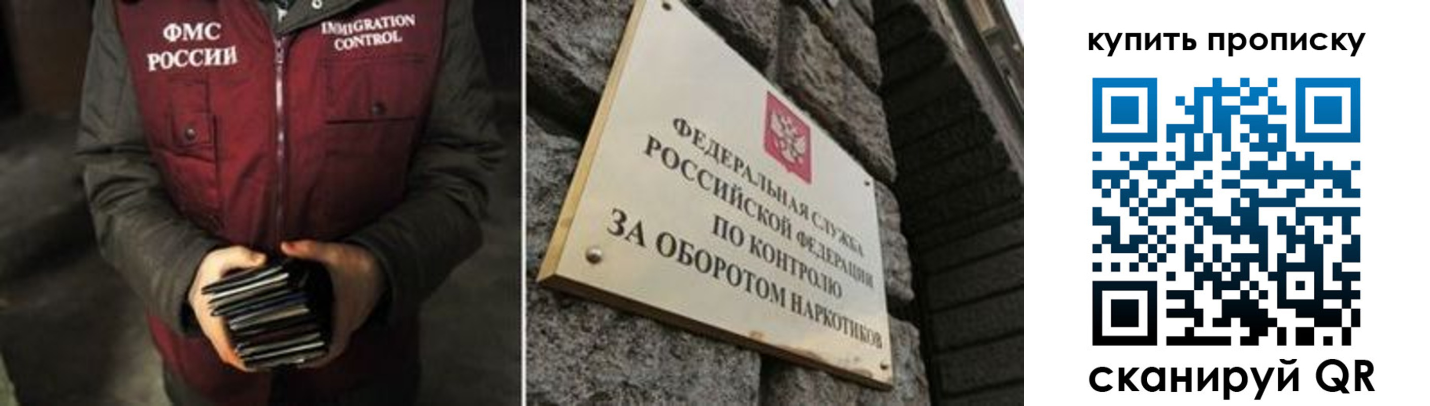 временная регистрация законно в Удмуртии